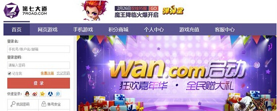 QQ截图20160302113023.jpg