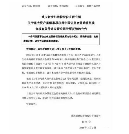 QQ截图20160303090449.jpg