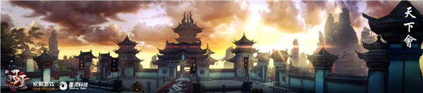 图1 天下会.jpg