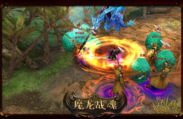 图3 《魔龙战魂》徽记宝物收集成狂.jpg