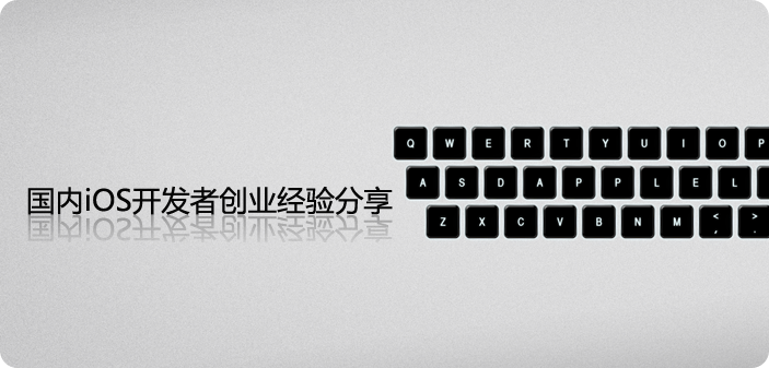 iOS.png