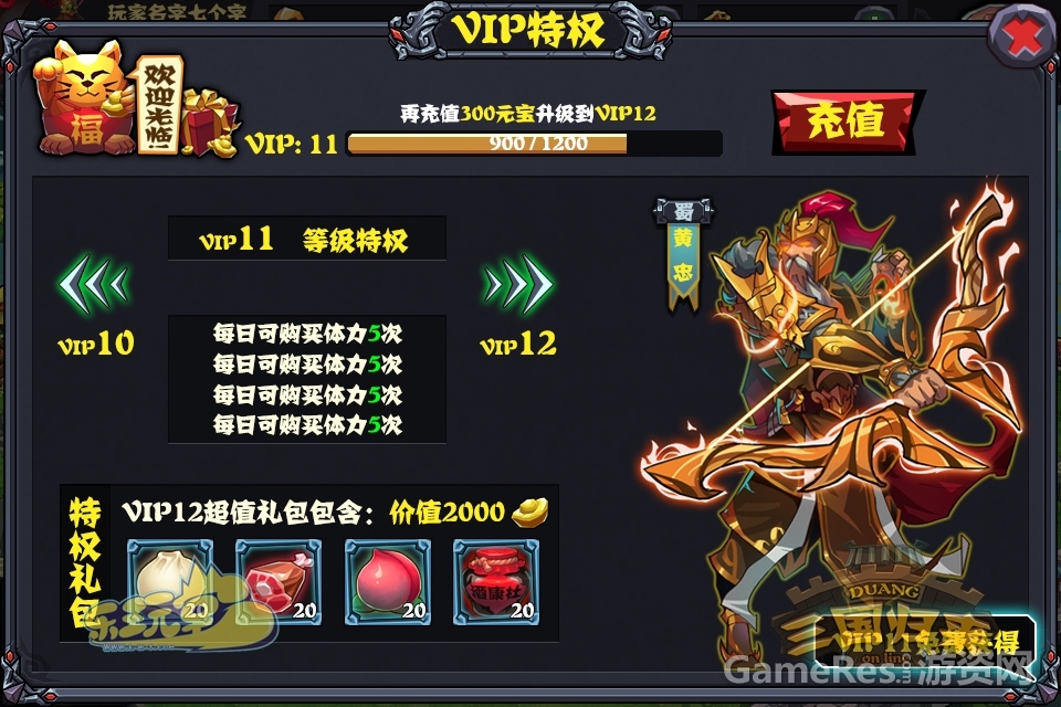 VIP6.jpg