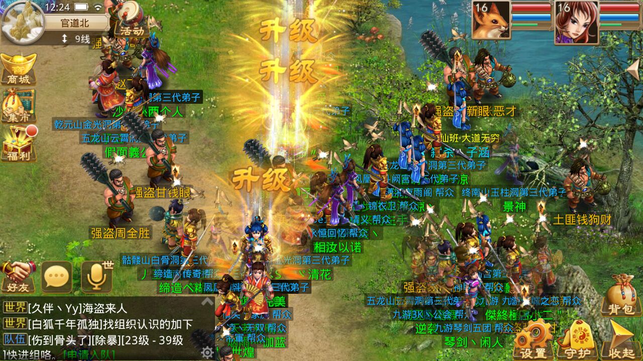 图2.jpg