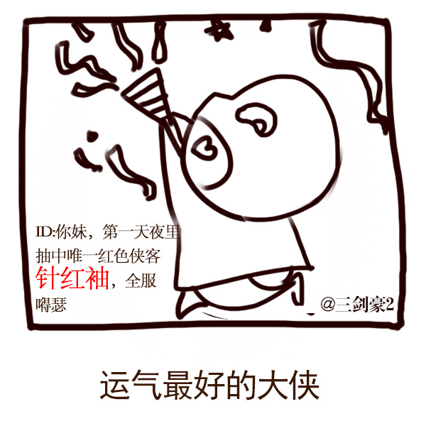 图3.jpg