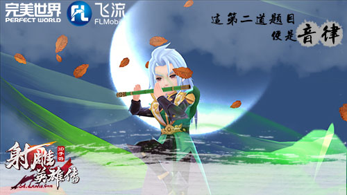图4：比武论亲-克靖争蓉.jpg