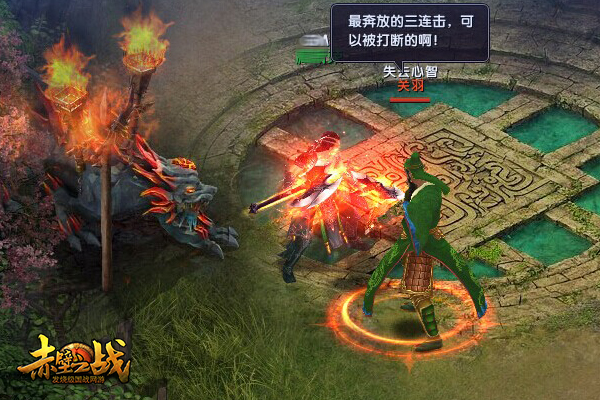 图3 华容道.jpg