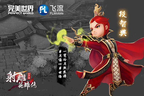 图2：高清画质重现经典武侠.jpg