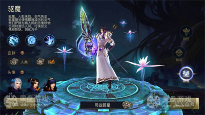 驱魔.jpg
