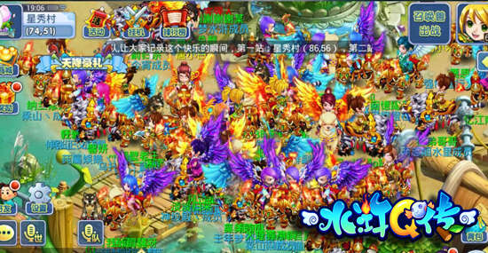 图一：水Q手游开测服务器人气高企.jpg