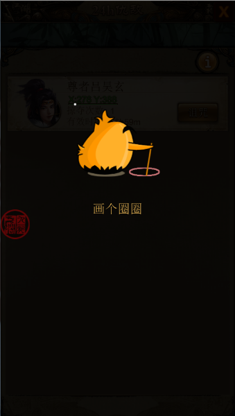 图3.png