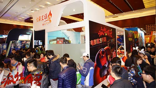 图4：《疯狂的年兽》展台前早早就排起长龙.jpg