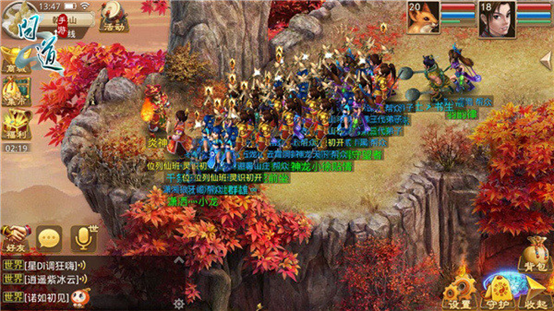 《问道》手游世界人山人海.png