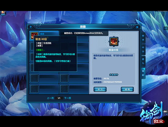 图三.jpg