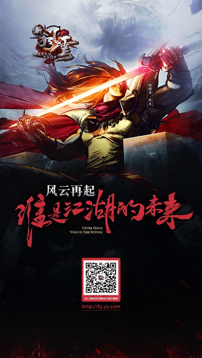 图2  断浪悬念海报.jpg