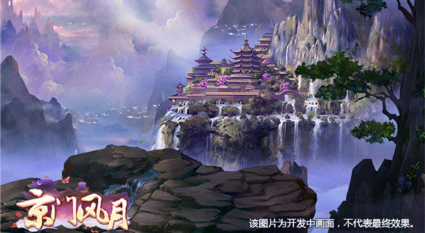 京门风月手游