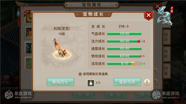 图1-洗宠.jpg