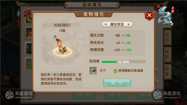 图2-强化.jpg