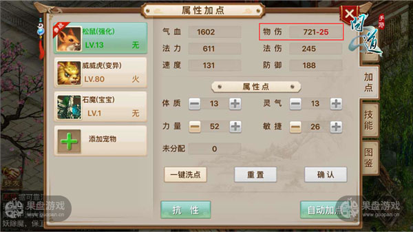 图4-加点.jpg