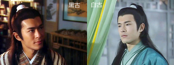 图7  黑古PK白古.jpg