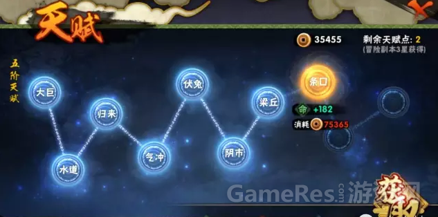8.png