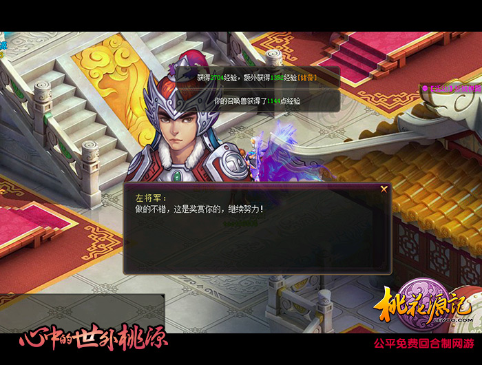 图二-飞黄鹏达.jpg