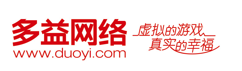 【图1 多益网络】.jpg