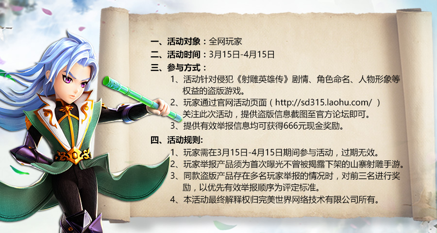 图2：活动具体内容.jpg