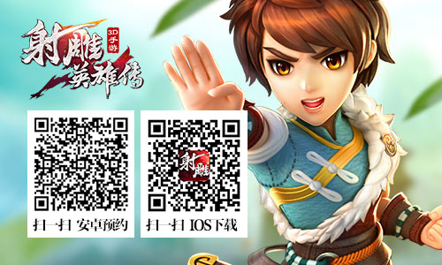 图3：支持正版，这一刻，你就是大侠！.jpg