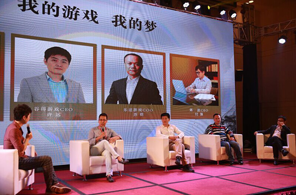 图四：四位大佬共话当年：当初是怎么进入游戏业？.png