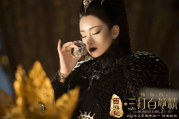 图1 霸气白骨精.jpg