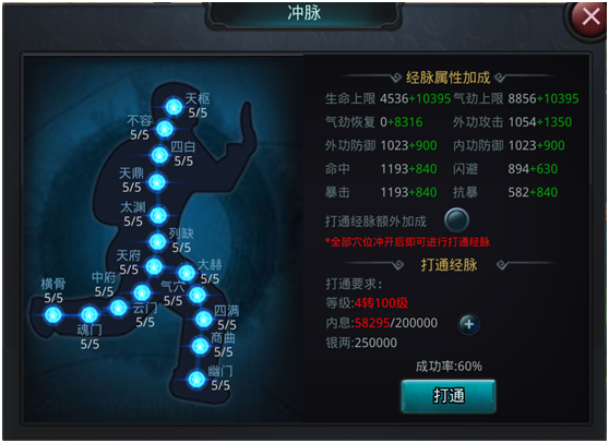 图四.png