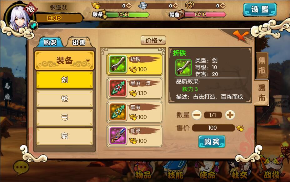 ??6 ?????.png