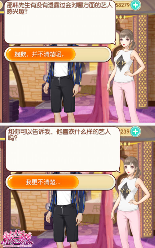 图1：女艺人.JPG