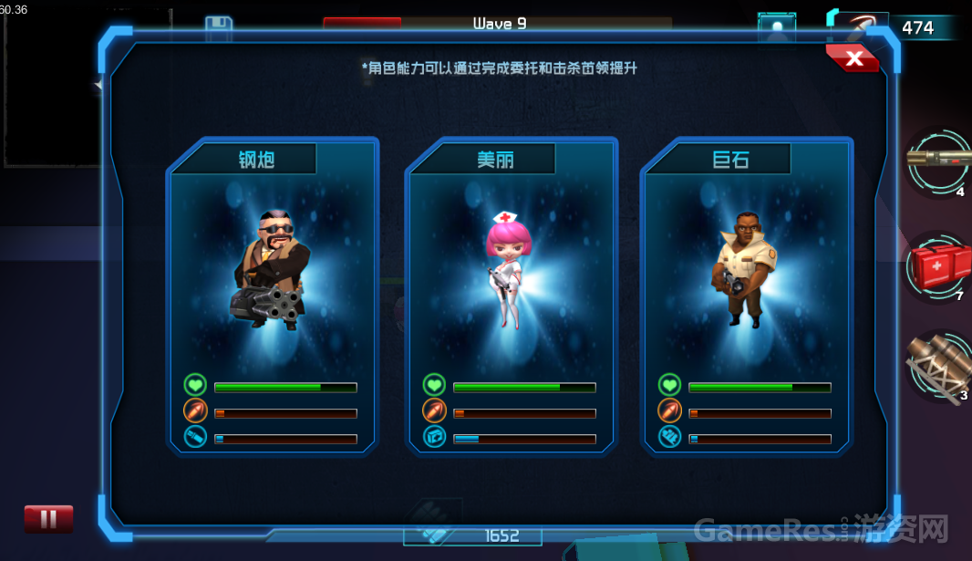 Screen4.png