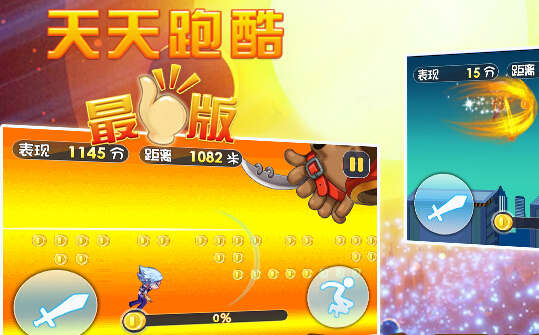 QQ截图20160316093035.jpg