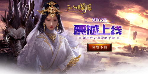 游戏图片.jpg