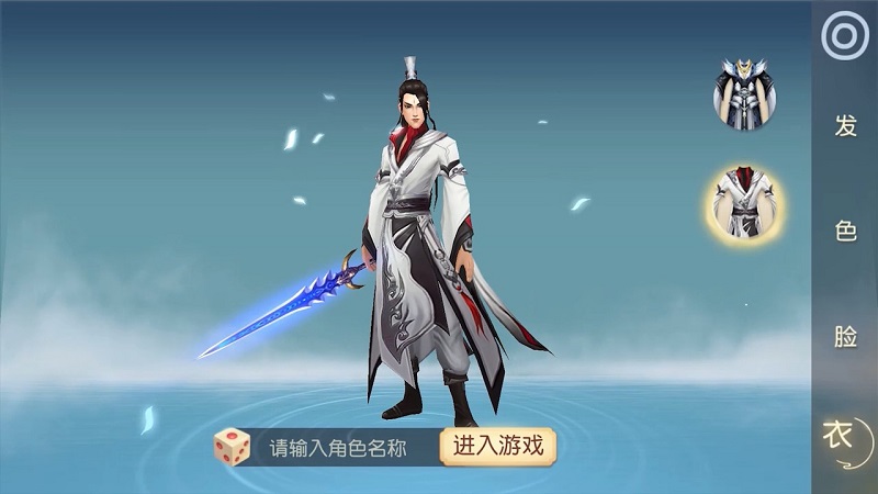 图6 文士换装界面.jpg