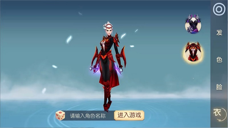图8 罗刹换装界面.jpg