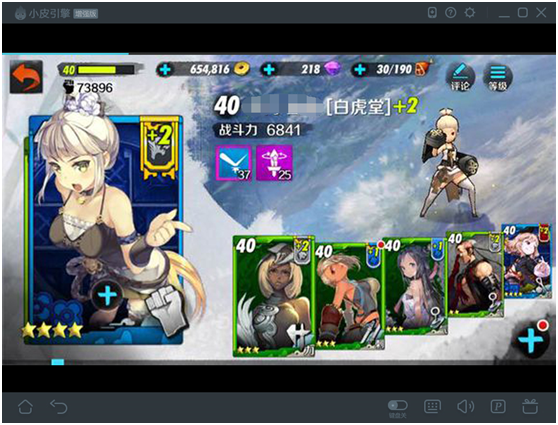 图2..png