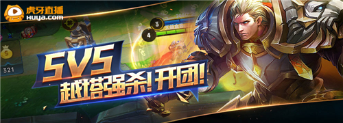 图3 王者荣耀.jpg