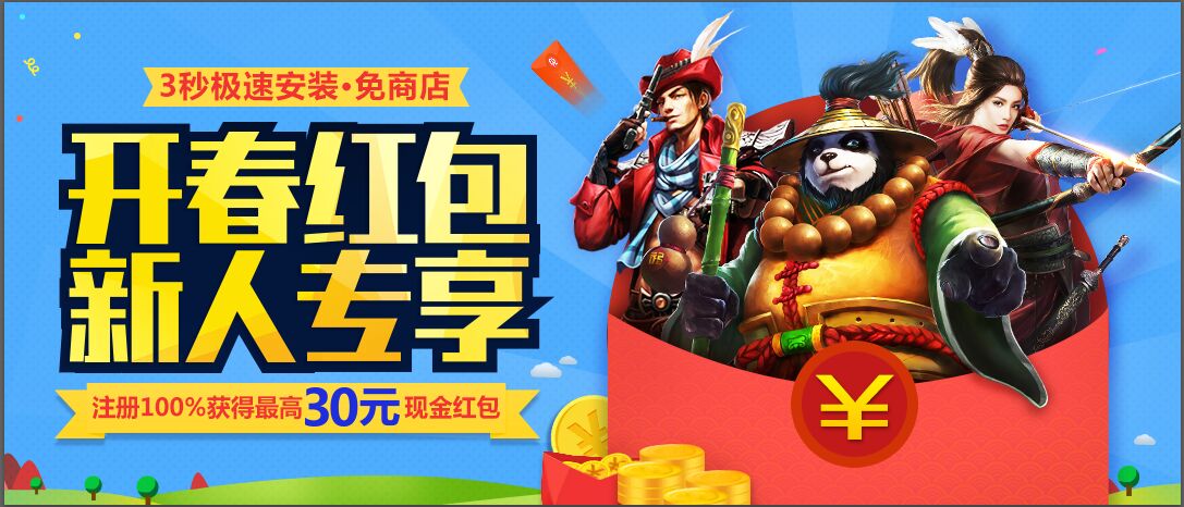 图3.jpg