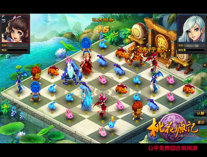 图三 难逢棋手.jpg