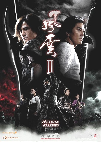 图3  风云2.jpg