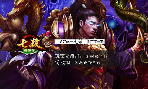 七杀.jpg