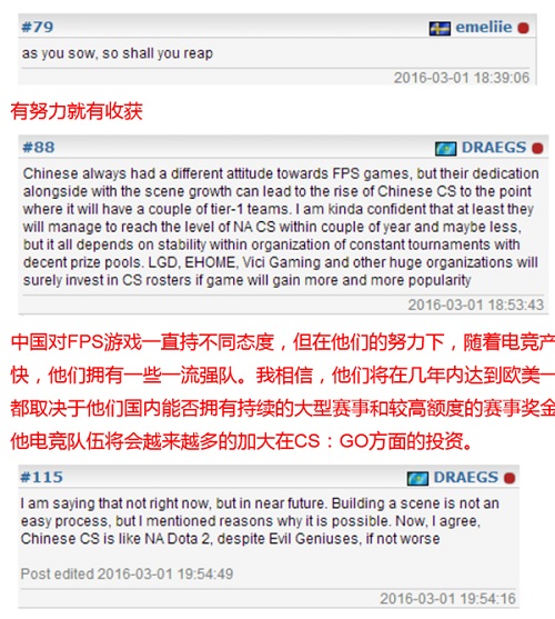 图2 网友评论截图.jpg