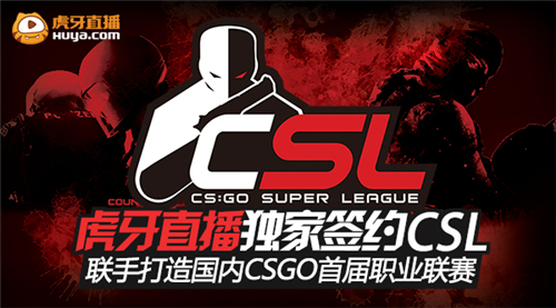 图3 虎牙直播CSL.jpg