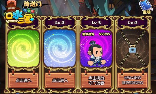 图2：测试截图，请以游戏更新后为准.jpg