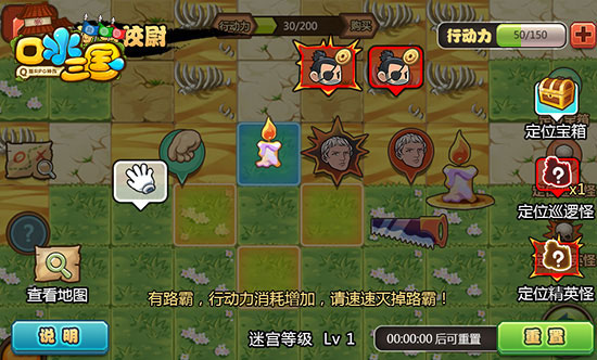 图3：测试截图，请以游戏更新后为准.jpg