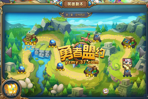 图3 37《勇者盟约》英雄副本.jpg