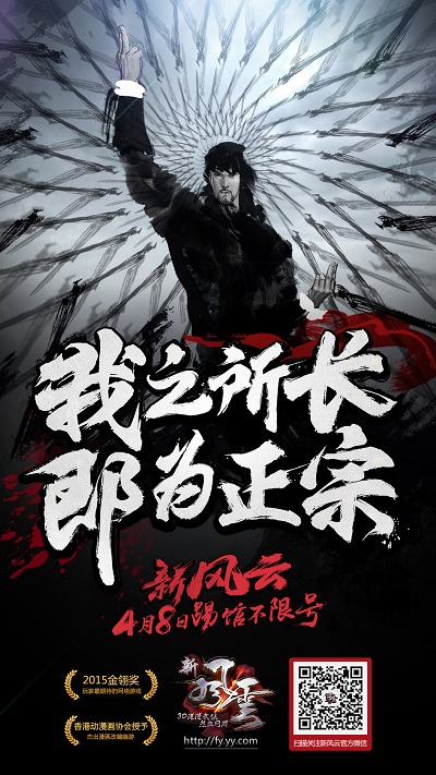 图2  我之所长-即为正宗.jpg